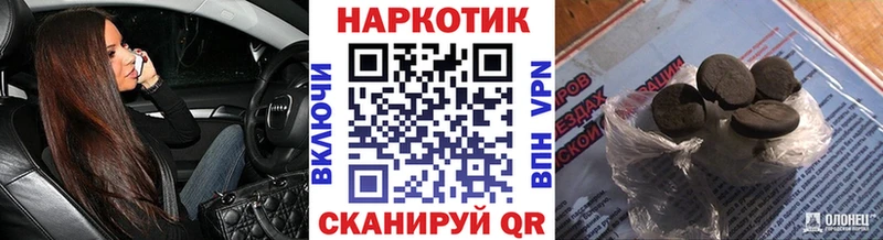 Купить Бабушкин Каннабис  Кокаин  ГАШИШ  АМФ  Меф 