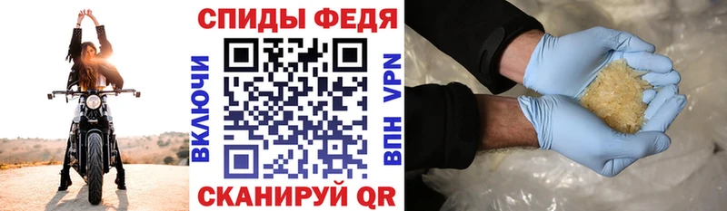АМФ Premium  цена наркотик  Бабушкин 