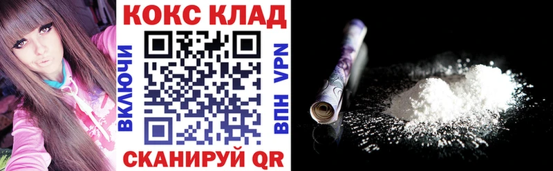 Кокаин 98% где купить Бабушкин