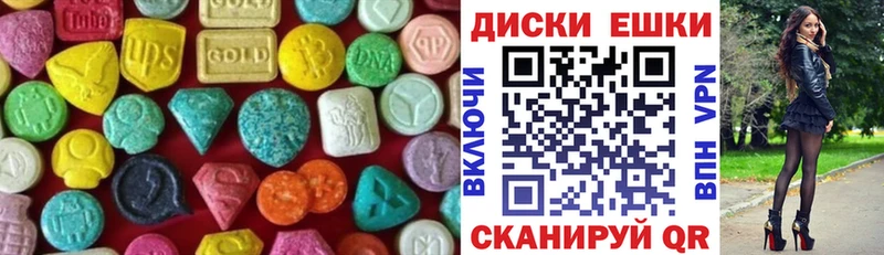 ЭКСТАЗИ Punisher  купить наркотик  Бабушкин 