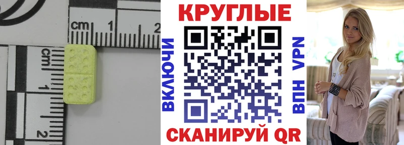 Ecstasy VHQ Бабушкин