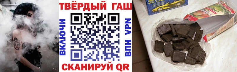 ГАШ гашик  Бабушкин 