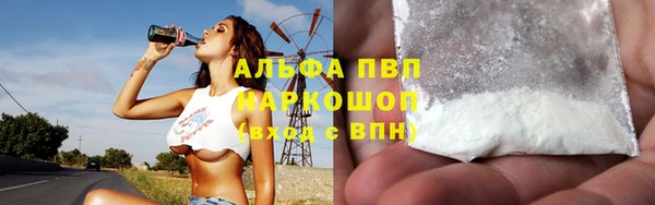 трава Алексеевка