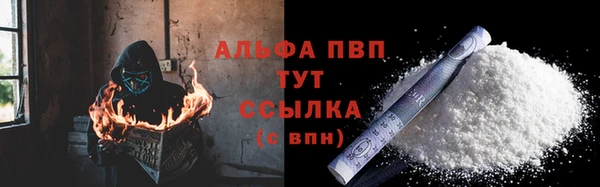 трава Алексеевка