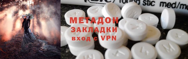 мефедрон Алзамай