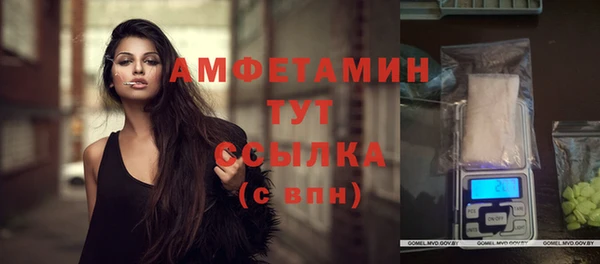 ALPHA-PVP Алексин
