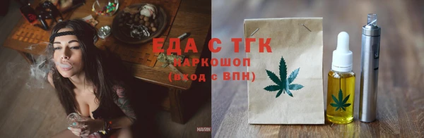 трава Алексеевка