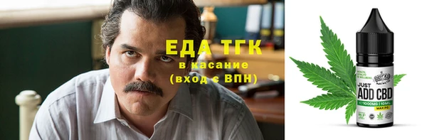трава Алексеевка