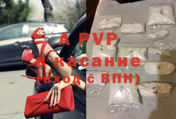 ALPHA-PVP Алексин