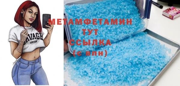 ALPHA-PVP Алексин