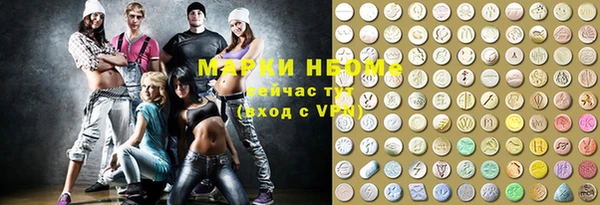 трава Алексеевка