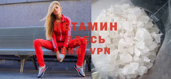 ALPHA-PVP Алексин