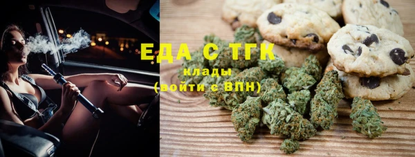 трава Алексеевка