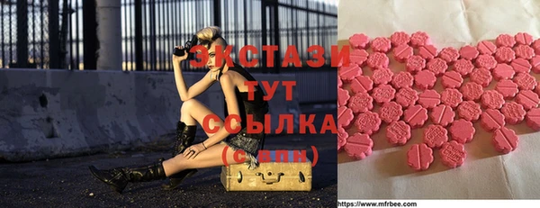 трава Алексеевка