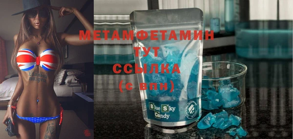 ALPHA-PVP Алексин