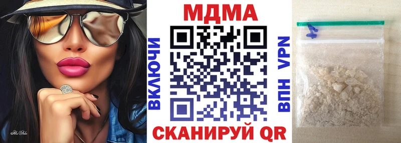 ссылка на мегу как войти  Бабушкин  MDMA Molly 