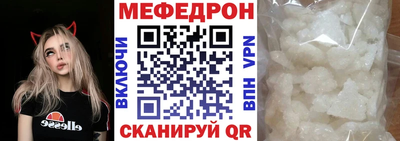 shop Telegram  Бабушкин  Меф mephedrone 