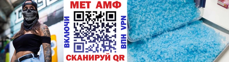 МЕТАМФЕТАМИН Methamphetamine  Бабушкин 