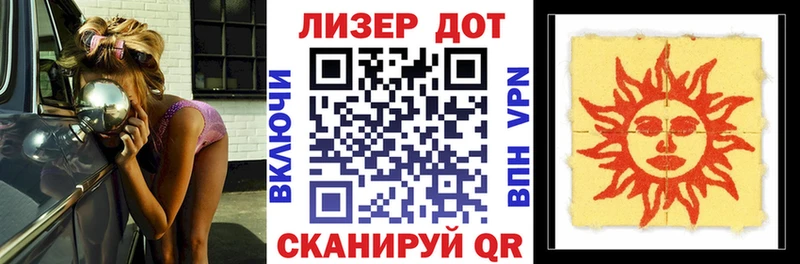 Наркотические марки 1,8мг  хочу наркоту  Бабушкин 